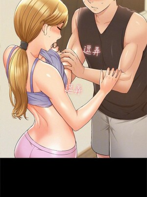 [SSAEM] 難言之隱 1-56 官方中文（完結）_160_37