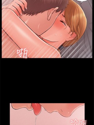 [SSAEM] 難言之隱 1-56 官方中文（完結）_164_41