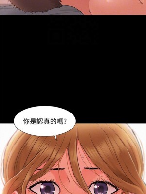 [SSAEM] 難言之隱 1-56 官方中文（完結）_167_44