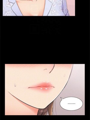 [SSAEM] 難言之隱 1-56 官方中文（完結）_172_02