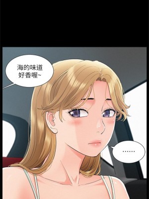 [SSAEM] 難言之隱 1-56 官方中文（完結）_175_05