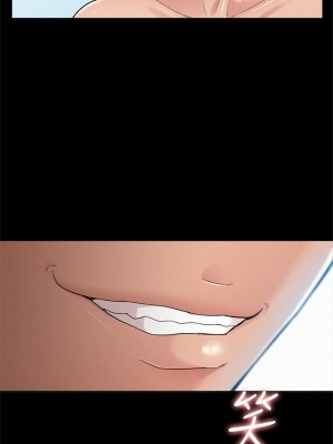 [SSAEM] 難言之隱 1-56 官方中文（完結）_178_09