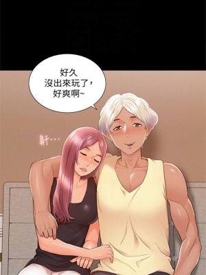 [SSAEM] 難言之隱 1-56 官方中文（完結）_179_10