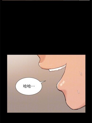 [SSAEM] 難言之隱 1-56 官方中文（完結）_180_11