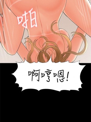 [SSAEM] 難言之隱 1-56 官方中文（完結）_188_19