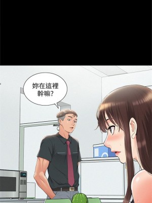 [SSAEM] 難言之隱 1-56 官方中文（完結）_191_02