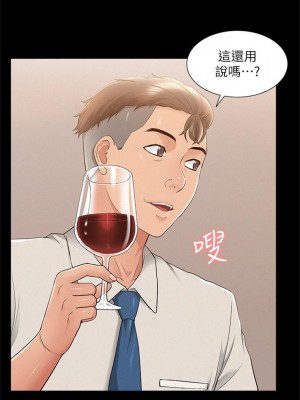 [SSAEM] 難言之隱 1-56 官方中文（完結）_200_11