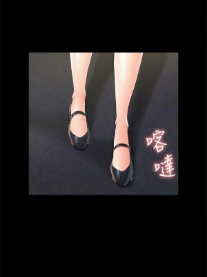 [SSAEM] 難言之隱 1-56 官方中文（完結）_204_15