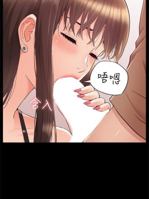 [SSAEM] 難言之隱 1-56 官方中文（完結）_212_23