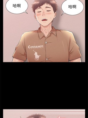 [SSAEM] 難言之隱 1-56 官方中文（完結）_213_24