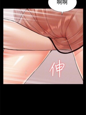 [SSAEM] 難言之隱 1-56 官方中文（完結）_215_26