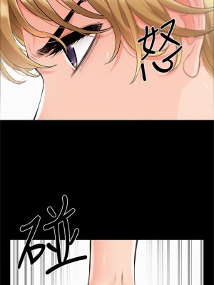 [SSAEM] 難言之隱 1-56 官方中文（完結）_219_30