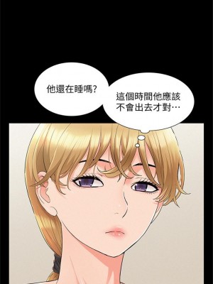 [SSAEM] 難言之隱 1-56 官方中文（完結）_220_31