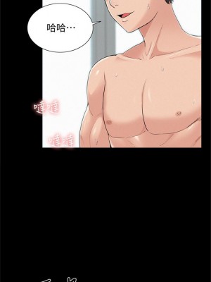 [SSAEM] 難言之隱 1-56 官方中文（完結）_226_37