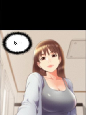 [SSAEM] 難言之隱 1-56 官方中文（完結）_231_42