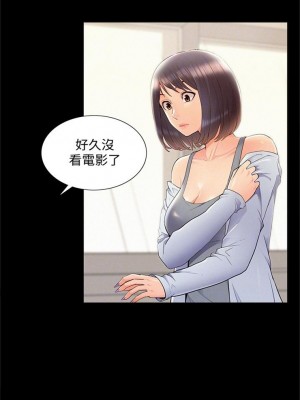 [SSAEM] 難言之隱 1-56 官方中文（完結）_234_45