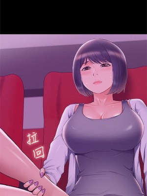 [SSAEM] 難言之隱 1-56 官方中文（完結）_236_47