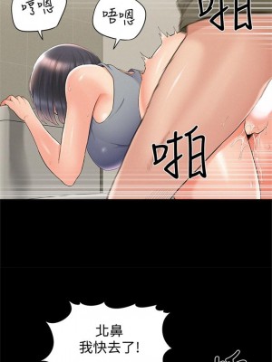 [SSAEM] 難言之隱 1-56 官方中文（完結）_238_49