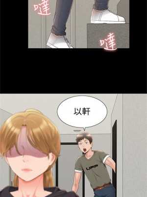 [SSAEM] 難言之隱 1-56 官方中文（完結）_242_53