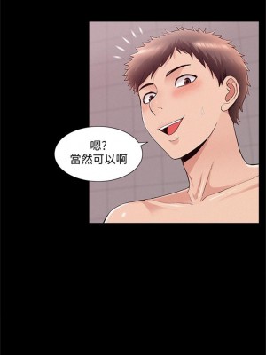 [SSAEM] 難言之隱 1-56 官方中文（完結）_246_57