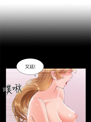 [SSAEM] 難言之隱 1-56 官方中文（完結）_251_01