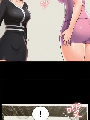 [SSAEM] 難言之隱 1-56 官方中文（完結）_255_05