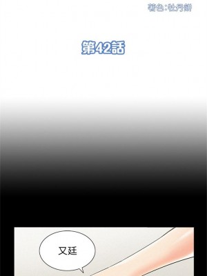 [SSAEM] 難言之隱 1-56 官方中文（完結）_257_07