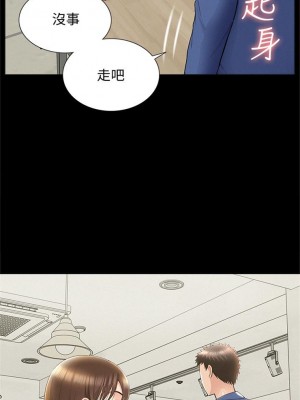 [SSAEM] 難言之隱 1-56 官方中文（完結）_260_10