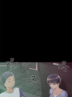 [SSAEM] 難言之隱 1-56 官方中文（完結）_266_04