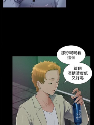 [SSAEM] 難言之隱 1-56 官方中文（完結）_267_05