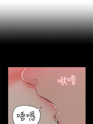 [SSAEM] 難言之隱 1-56 官方中文（完結）_269_01