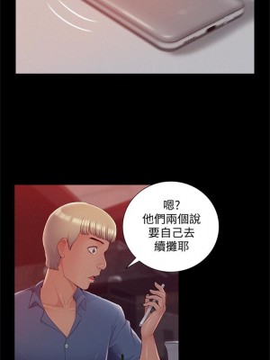 [SSAEM] 難言之隱 1-56 官方中文（完結）_270_02