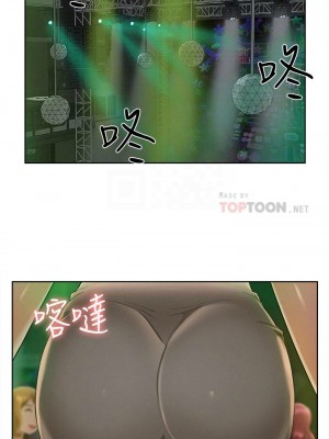 [SSAEM] 難言之隱 1-56 官方中文（完結）_276_026