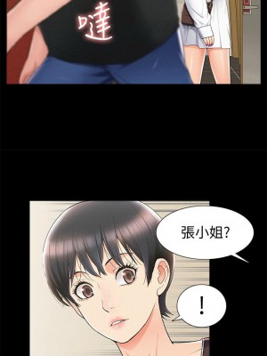 [SSAEM] 難言之隱 1-56 官方中文（完結）_281_031