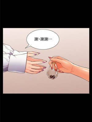 [SSAEM] 難言之隱 1-56 官方中文（完結）_282_032