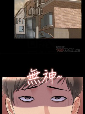 [SSAEM] 難言之隱 1-56 官方中文（完結）_285_035