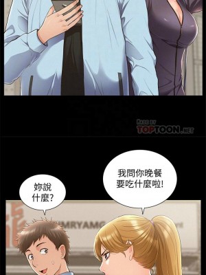 [SSAEM] 難言之隱 1-56 官方中文（完結）_286_036