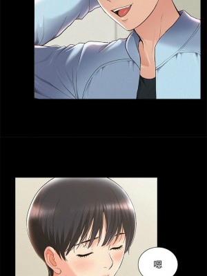 [SSAEM] 難言之隱 1-56 官方中文（完結）_288_038