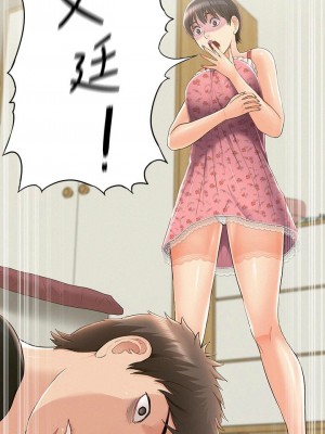 [SSAEM] 難言之隱 1-56 官方中文（完結）_292_042