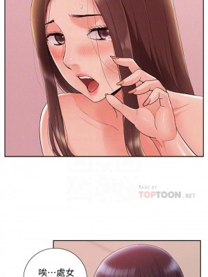 [SSAEM] 難言之隱 1-56 官方中文（完結）_295_045