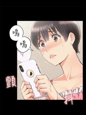 [SSAEM] 難言之隱 1-56 官方中文（完結）_299_049