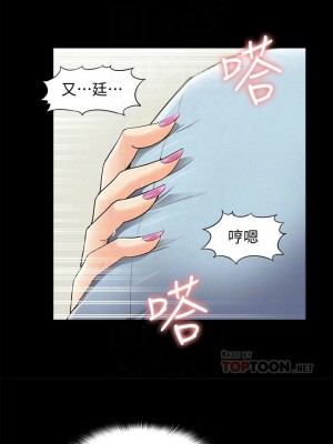 [SSAEM] 難言之隱 1-56 官方中文（完結）_303_053