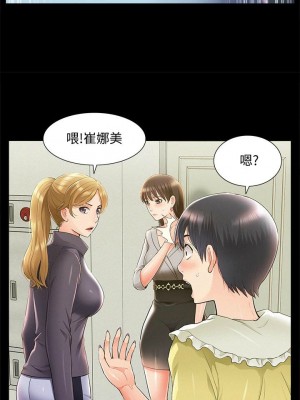 [SSAEM] 難言之隱 1-56 官方中文（完結）_306_056