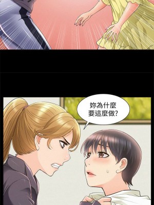 [SSAEM] 難言之隱 1-56 官方中文（完結）_307_057