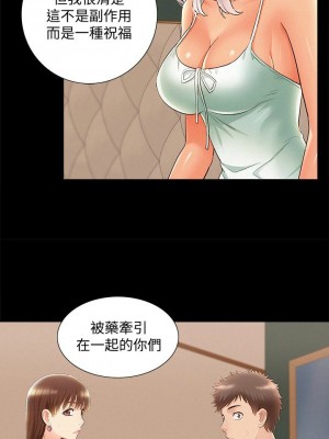 [SSAEM] 難言之隱 1-56 官方中文（完結）_314_064