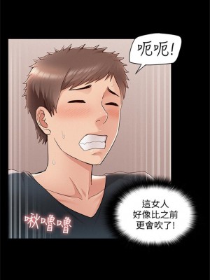 [SSAEM] 難言之隱 1-56 官方中文（完結）_316_066