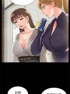 [SSAEM] 難言之隱 1-56 官方中文（完結）_324_074