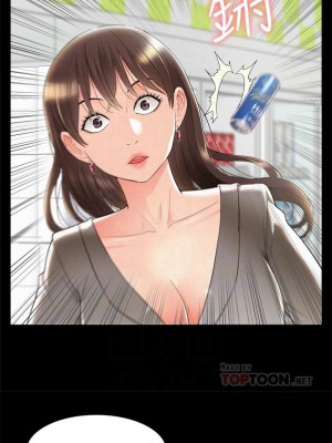 [SSAEM] 難言之隱 1-56 官方中文（完結）_326_002