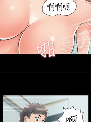 [SSAEM] 難言之隱 1-56 官方中文（完結）_338_014