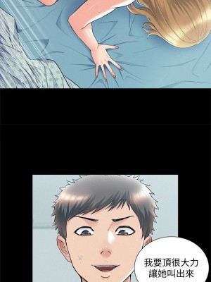 [SSAEM] 難言之隱 1-56 官方中文（完結）_339_015